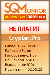 Кнопка Статуса для Инвест-Проекта Crypter.Pro