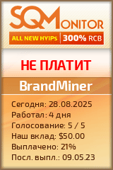 Кнопка Статуса для Инвест-Проекта BrandMiner