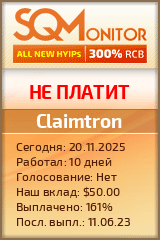 Кнопка Статуса для Инвест-Проекта Claimtron