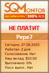 Кнопка Статуса для Инвест-Проекта Pepe7