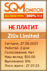 Кнопка Статуса для Инвест-Проекта Zilix Limited