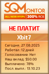 Кнопка Статуса для Инвест-Проекта Xbit7