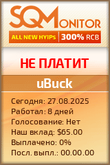 Кнопка Статуса для Инвест-Проекта uBuck