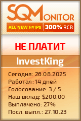 Кнопка Статуса для Инвест-Проекта InvestKing
