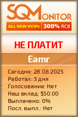 Кнопка Статуса для Инвест-Проекта Eamr