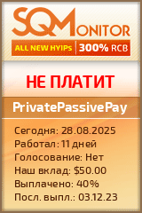 Кнопка Статуса для Инвест-Проекта PrivatePassivePay