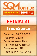 Кнопка Статуса для Инвест-Проекта TradeSpace