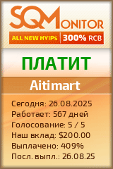 Кнопка Статуса для Инвест-Проекта Aitimart