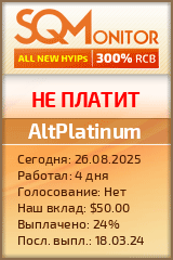 Кнопка Статуса для Инвест-Проекта AltPlatinum