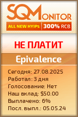 Кнопка Статуса для Инвест-Проекта Epivalence