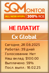 Кнопка Статуса для Инвест-Проекта Cx Global