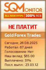 Кнопка Статуса для Инвест-Проекта Gold Forex Trades