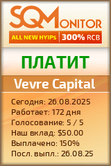 Кнопка Статуса для Инвест-Проекта Vevre Capital
