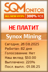 Кнопка Статуса для Инвест-Проекта Synox Mining