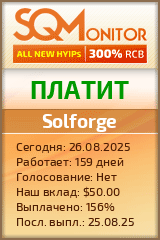 Кнопка Статуса для Инвест-Проекта Solforge