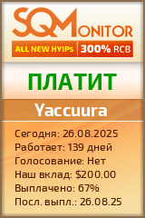 Кнопка Статуса для Инвест-Проекта Yaccuura