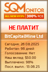 Кнопка Статуса для Инвест-Проекта BitCapitalMine Ltd