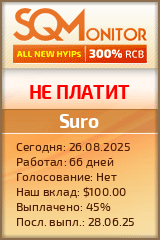 Кнопка Статуса для Инвест-Проекта Suro