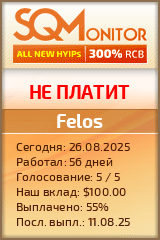 Кнопка Статуса для Инвест-Проекта Felos