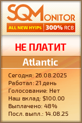 Кнопка Статуса для Инвест-Проекта Atlantic