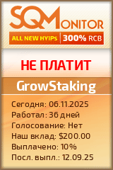 Кнопка Статуса для Инвест-Проекта GrowStaking