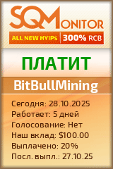 Кнопка Статуса для Инвест-Проекта BitBullMining