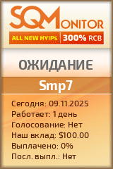 Кнопка Статуса для Инвест-Проекта Smp7