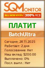 Кнопка Статуса для Инвест-Проекта BatchUltra