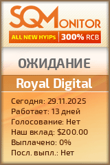 Кнопка Статуса для Инвест-Проекта Royal Digital
