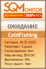 Кнопка Статуса для Инвест-Проекта ColdFishing