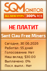 Кнопка Статуса для Инвест-Проекта Sant Clau Free Miners
