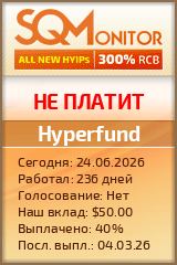 Кнопка Статуса для Инвест-Проекта Hyperfund