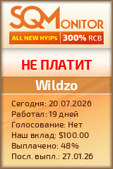 Кнопка Статуса для Инвест-Проекта Wildzo
