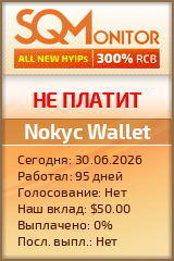 Кнопка Статуса для Инвест-Проекта Nokyc Wallet