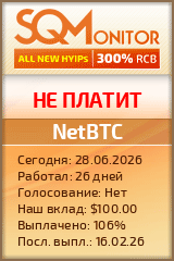 Кнопка Статуса для Инвест-Проекта NetBTC