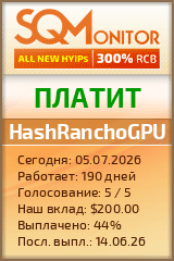 Кнопка Статуса для Инвест-Проекта HashRanchoGPU