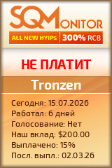 Кнопка Статуса для Инвест-Проекта Tronzen