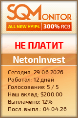 Кнопка Статуса для Инвест-Проекта NetonInvest