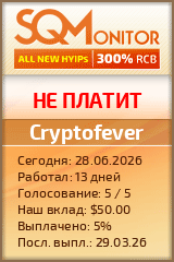Кнопка Статуса для Инвест-Проекта Cryptofever