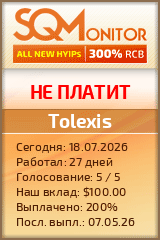 Кнопка Статуса для Инвест-Проекта Tolexis