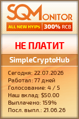 Кнопка Статуса для Инвест-Проекта SimpleCryptoHub