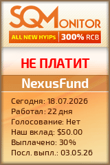 Кнопка Статуса для Инвест-Проекта NexusFund