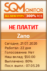 Кнопка Статуса для Инвест-Проекта Zano