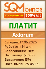 Кнопка Статуса для Инвест-Проекта Axiorum