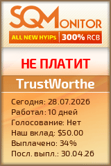 Кнопка Статуса для Инвест-Проекта TrustWorthe