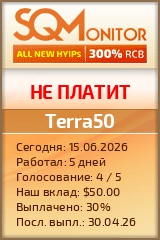 Кнопка Статуса для Инвест-Проекта Terra50