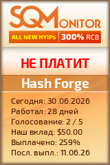 Кнопка Статуса для Инвест-Проекта Hash Forge