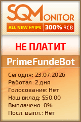 Кнопка Статуса для Инвест-Проекта PrimeFundeBot