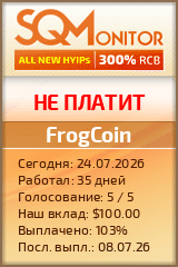 Кнопка Статуса для Инвест-Проекта FrogCoin