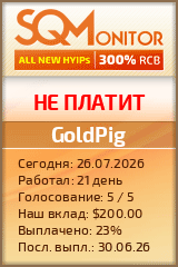 Кнопка Статуса для Инвест-Проекта GoldPig